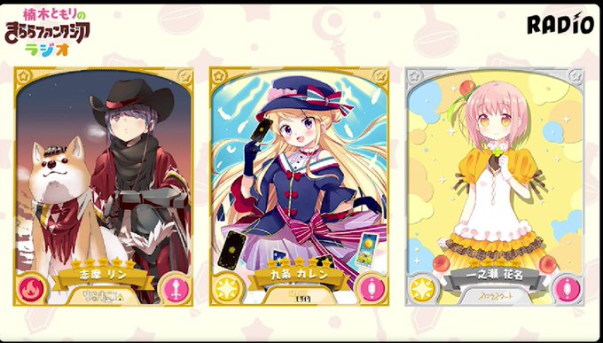 きららのtwitterイラスト検索結果 古い順