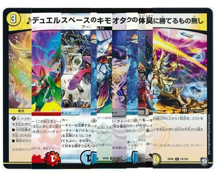 コラ Tcgソクラテスラ 遊戯王 Mtg デュエマ Togetter コラ Tcgソクラテスラ 遊戯王 Mtg デュエマ Togetter