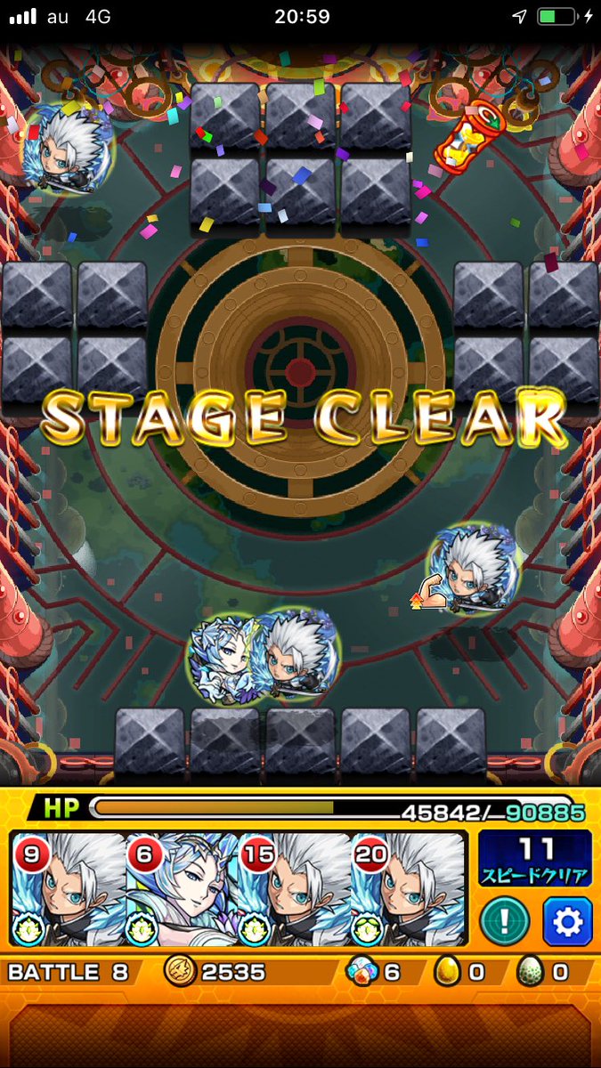 mmsc6975's tweet photo. 霧とか完全無視❄️ https://t.co/fjqHfLas0B