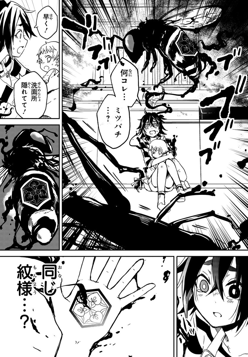 再掲分です!(9/14) 