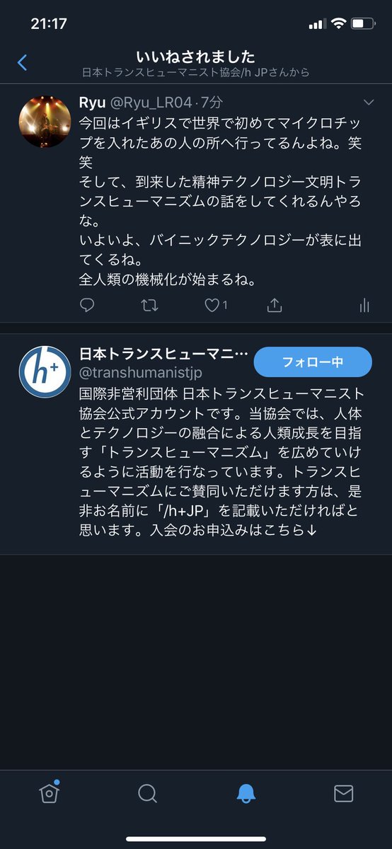 Ryu Ryu Lr04 Twitter