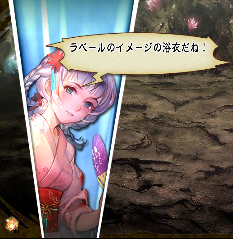 A List Of Tweets Where マフティー Was Sent As サガフロ 2 Whotwi Graphical Twitter Analysis A List Of Tweets Where マフティー Was Sent As サガフロ 2 Whotwi Graphical Twitter Analysis