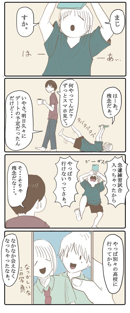 街にて。① 