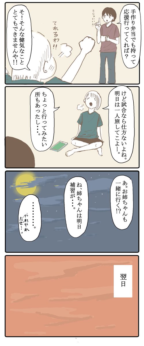 街にて。① 