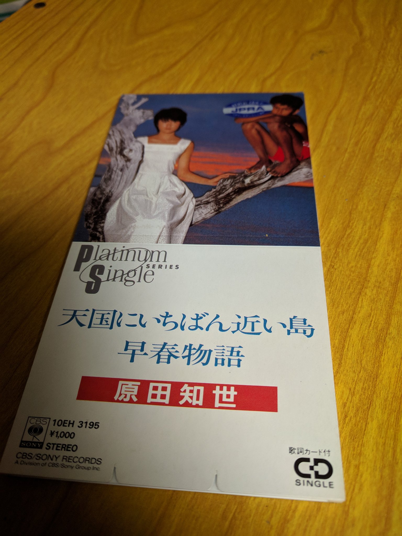 竜ケ崎宇童 على X: 