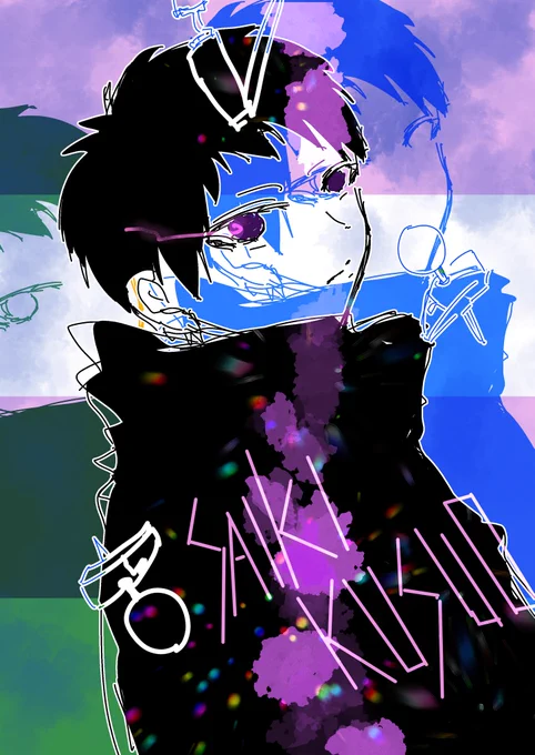 楠雄
