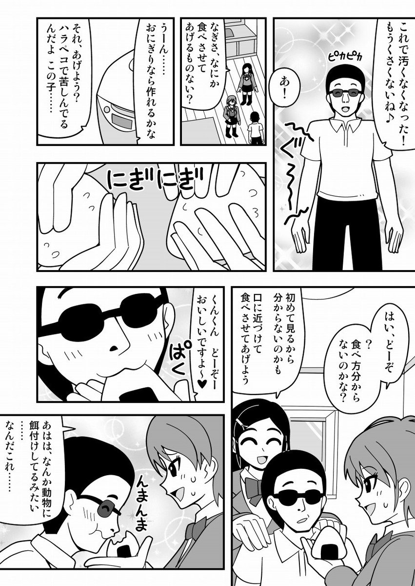 Akahane V Twitter シャムゲームプリキュア 1 8 Akahane V Twitter シャムゲームプリキュア 1 8
