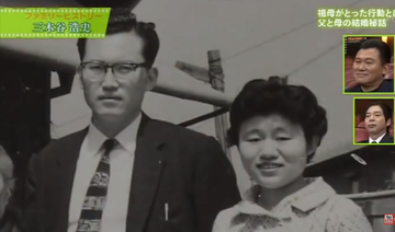楽天・三木谷浩史の妻・三木谷晴子