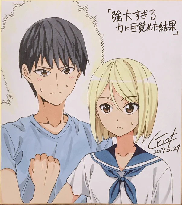 このマンガを使った「バズりマンガ対決」をYouTube上でやってます！

マンガのリツイートとYouTubeのチャンネル登録でこちらの色紙が当たるキャンペーンもしていますので、詳しくはYouTube概要欄で！… 
