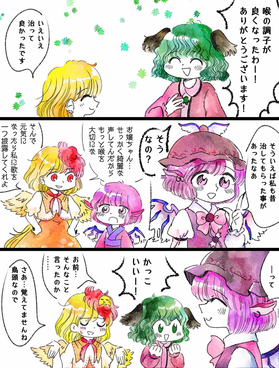 セラチキ詰め合わせです 