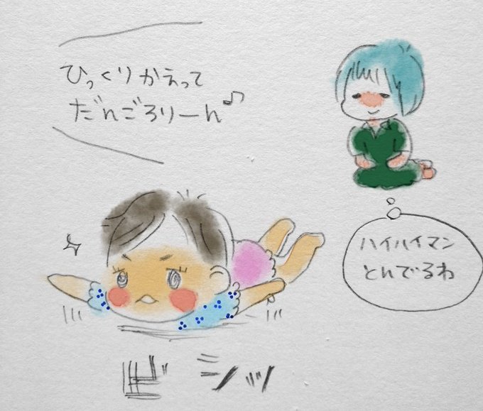 ピカピカブーのtwitterイラスト検索結果 古い順