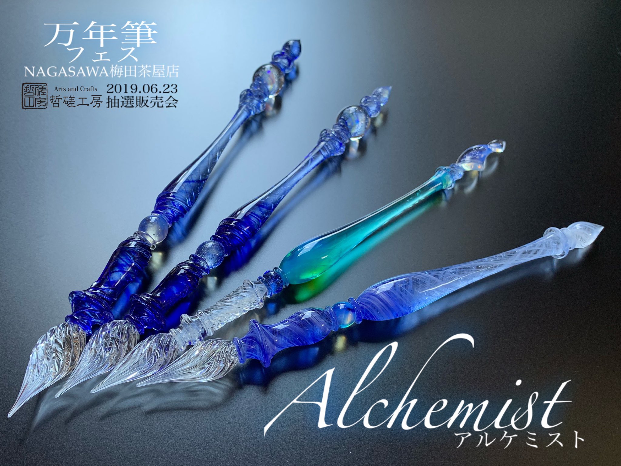 Egypt glassのアウトレットNo.51【50個】エジプシャングラス 【公式通販】