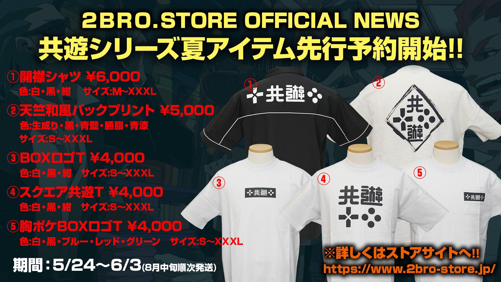 開店記念セール 24個 2bro 缶バッジ その他 Madmex Co Nz