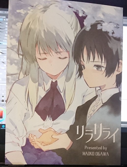 小川麻衣子のtwitterイラスト検索結果 古い順