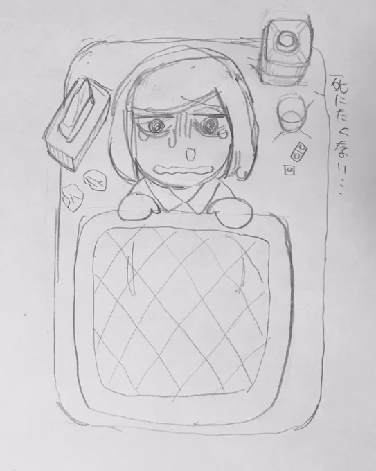 すみません風邪引いちゃって精神モチャモチャなのでお休みさせて下さい。皆様良い週末を…! 