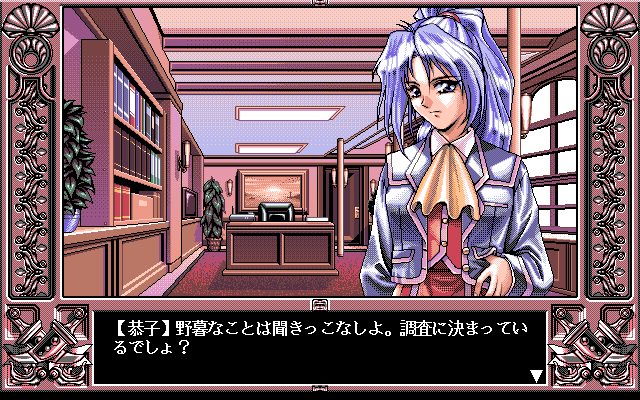 PC9821AsU2 tweet media