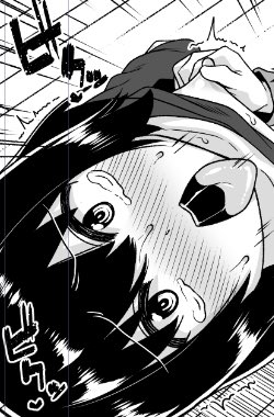 明日か明後日には終わる 