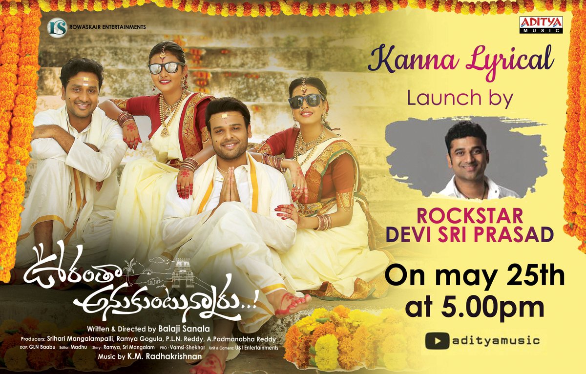 Rockstar @ThisIsDSP Is Going To Launch The #Kanna Lyrical From #OoranthaAnukuntunnaru On May 25th at 5:00pm Music by #KMRadhaKrishnan @NawinVK @AvasaralaSrini #Meghachowdary @balajisanala #SophiyaSingh @sriharimangala1 @MeRamyagogula #PLNReddy #APadmanabhaReddy @UrsVamsiShekar