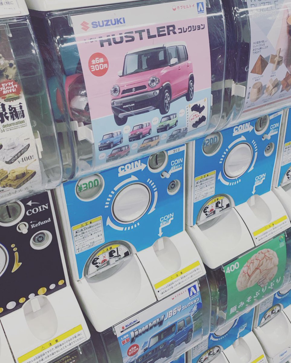 64minicar 1 64アオシマ ハスラー 秋葉原ヨドバシ6fは豊富に三ヶ所設置してありました ミニカー Aoshima アオシマ文化教材社 スズキハスラー ガチャガチャ