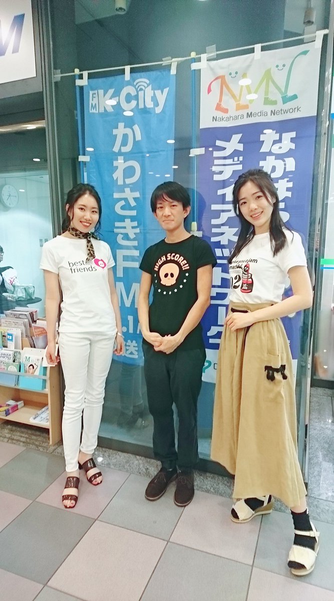 hajime_Mundi2's tweet photo. 放送ありがとうございました😊📻
ゲストにはモデルの岡元有紀さん📣
お揃いのTシャツは、大阪のTシャツブランド Jet-jamさんから提供いただきました✨
詳しくはラジオブログにて…😌✨

#かわさきFM #DreamKingdom #かさやんはじめの音楽喫茶 #Jetjam https://t.co/cSQAGRsNbb