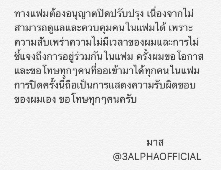 3ALPHAOFFICIAL's tweet photo. https://t.co/RANWlhaoLf