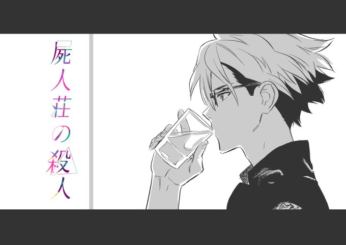 ミヨカワ 将さん の人気ツイート 1 Whotwi グラフィカルtwitter分析
