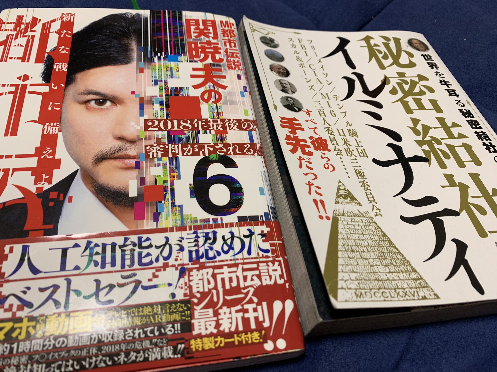 Rie A K A Suzaku やりすぎ都市伝説 関暁夫 今回も楽しかったぁ Sdgs初めて知った 26年までに地球 はどう変わるのか Rie A K A Suzaku やりすぎ都市伝説 関暁夫 今回も楽しかったぁ Sdgs初めて知った 26年までに地球 はどう変わるのか