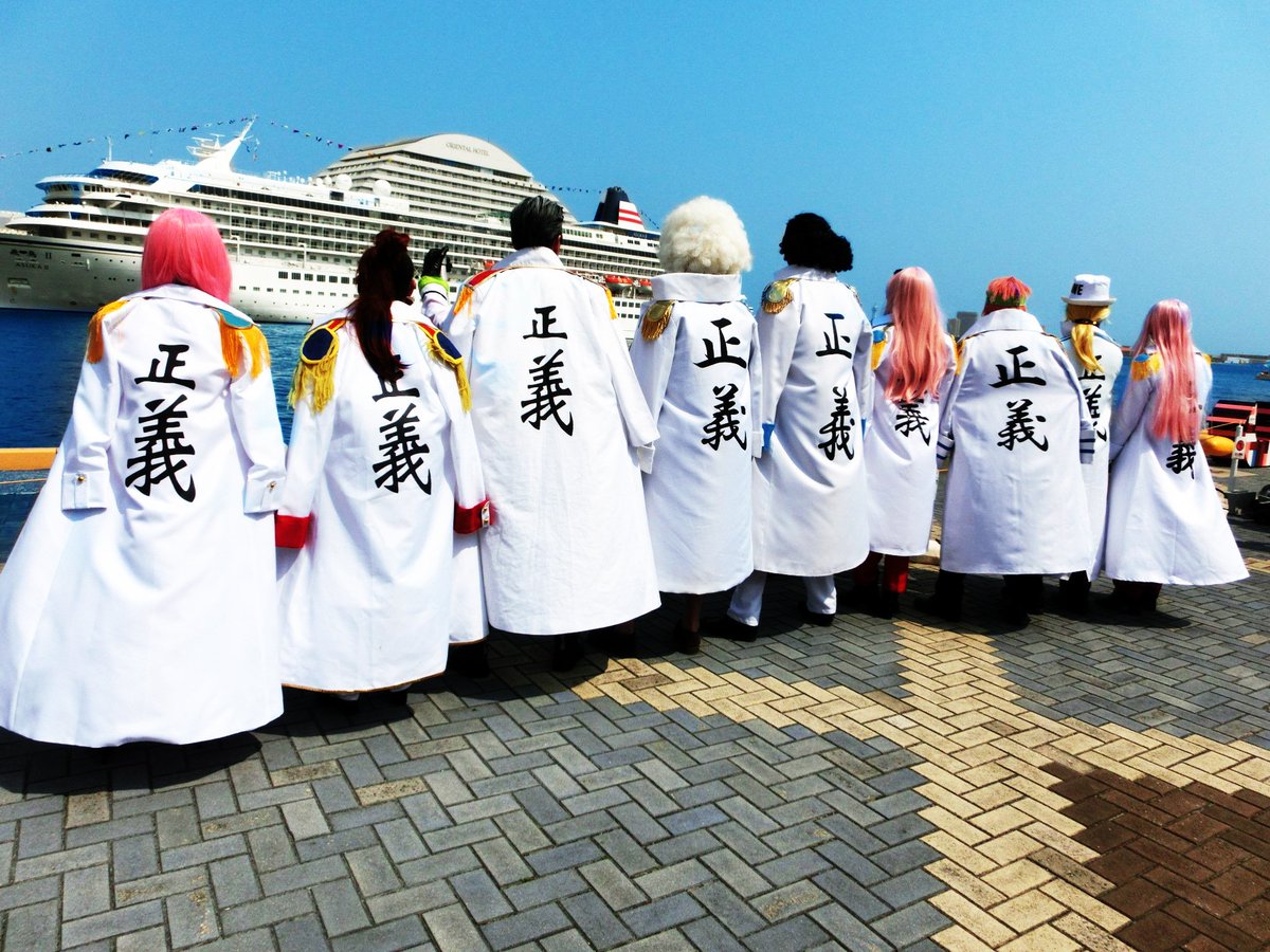 𝔰𝔥𝔦 𝔫𝔞 かみこすでの海軍メンバーさん達と 私の不備で消してしまった為 再投稿 Tatekawa Ito さんに加工して頂きました ありがとうございます 1枚目加工後 2枚目その元写真 3枚目加工後 4枚目その元写真 ワンピース海軍 ワンピース好きな