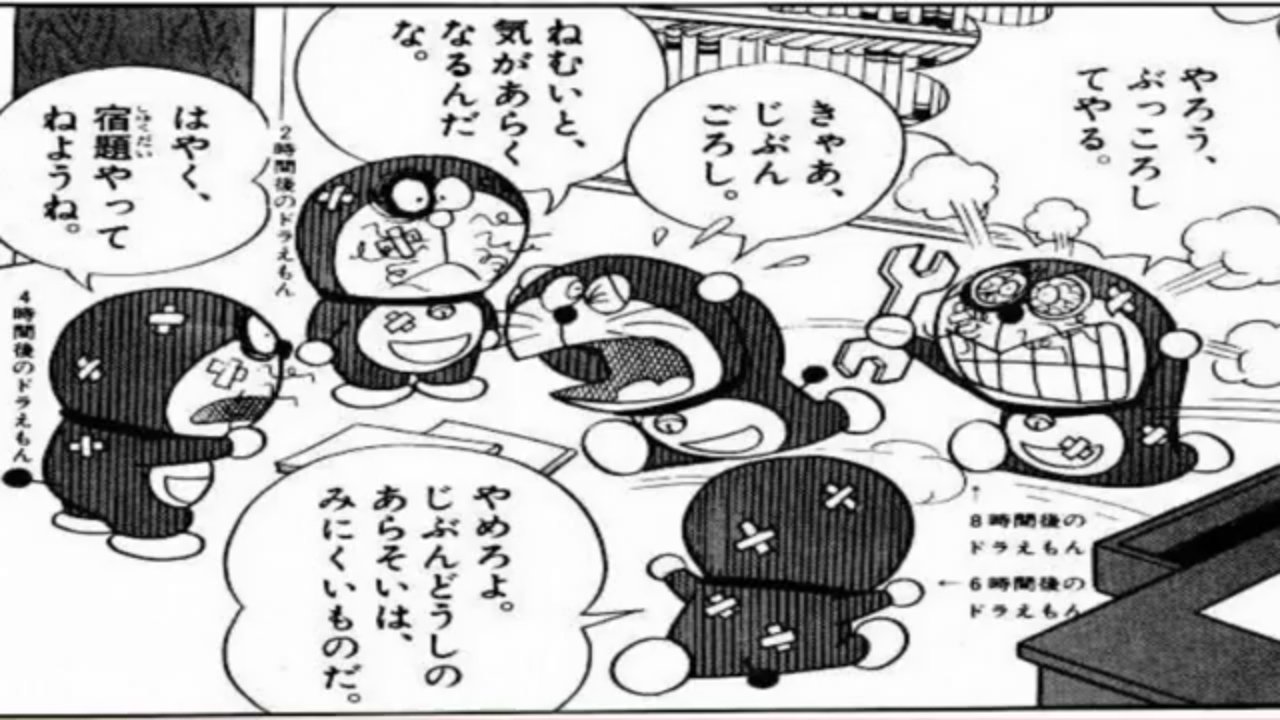 早稲田大学ドラえもん研究会 昨日は京大f同の問題を解きました のろのろ じたばた 小三71年3月号 で ドラえもん が宿題を頑なに拒否する理由 1枚目の画像 を前の号から考えよみたいな問題は 早稲田大学ドラえもん研究会 昨日は京大f同の問題を解きました のろのろ じたばた 小三71年3月号 で ドラえもん が宿題を頑なに拒否する理由 1枚目の画像 を前の号から考えよみたいな問題は
