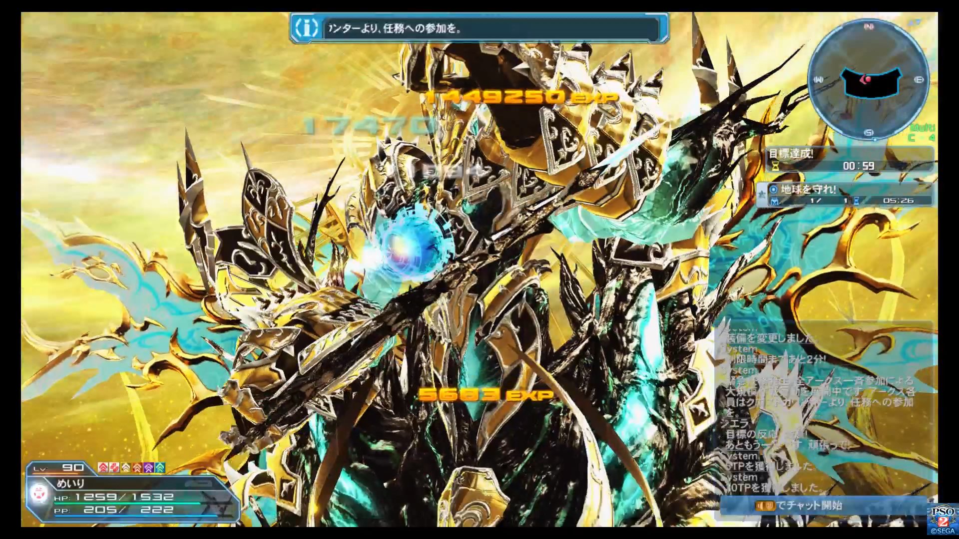 Pso2 Julius pso2 ジャストリバーサル – ジャストリバーサル ユニット – VISHUJI