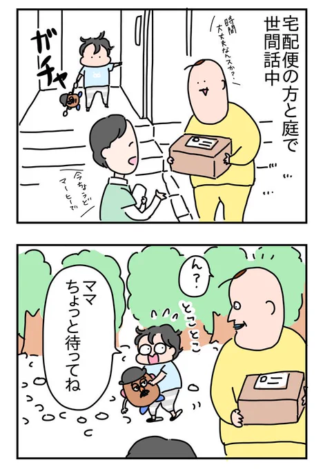 尻が重いッ…！
 