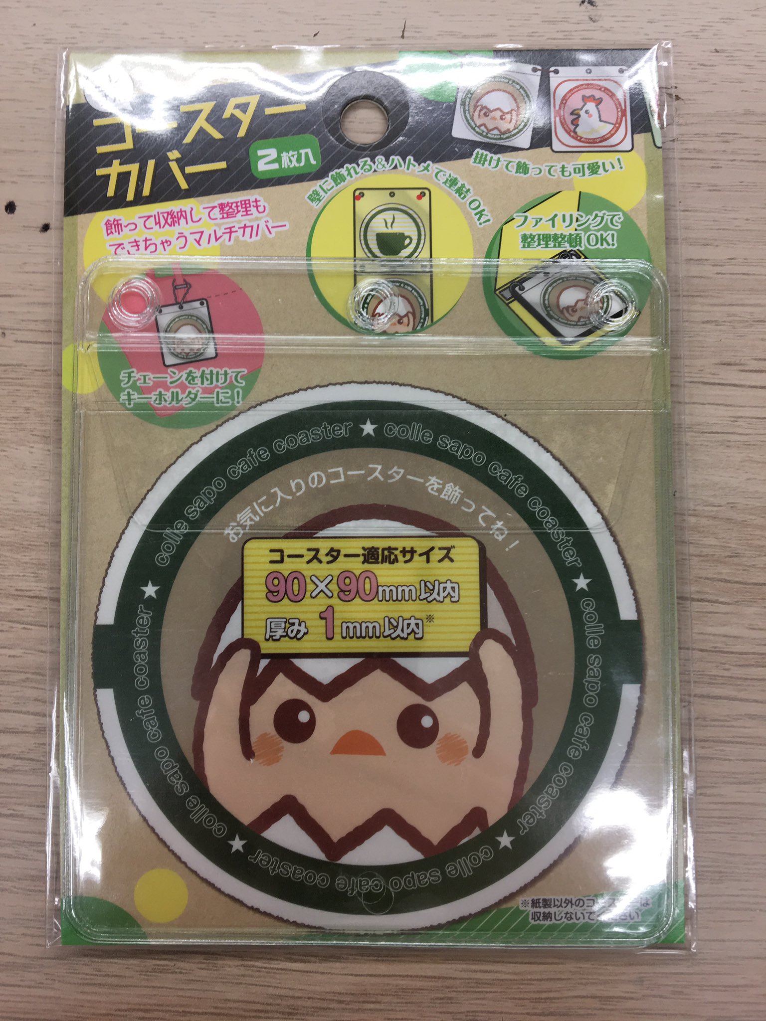アクキー飾り方まとめ Twitter