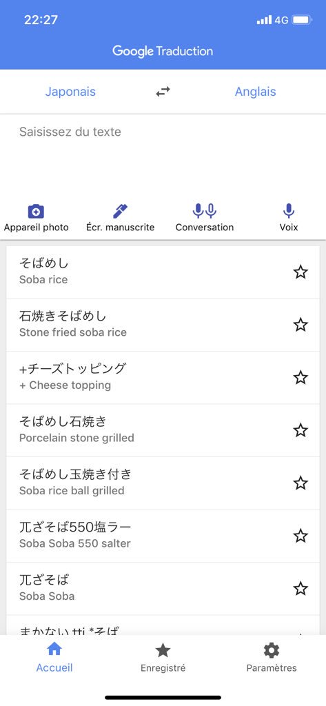 Laurent_Daudet's tweet photo. I want to thank the good folks at @GoogleTrans for significantly improving the food ordered in a random place in Japan ! I can see an incredible progress since I first visited Japan in 2010. #Food #JapaneseFood #MoreFood #MLrules https://t.co/I2VstfM2jG