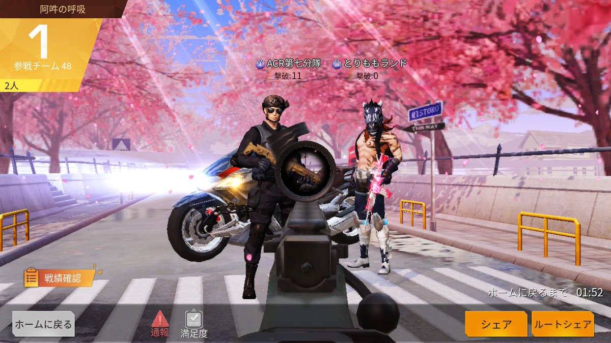 ACR_firstunit's tweet photo. いや、どう言うバグだよ笑 https://t.co/ScCsdJVEY5
