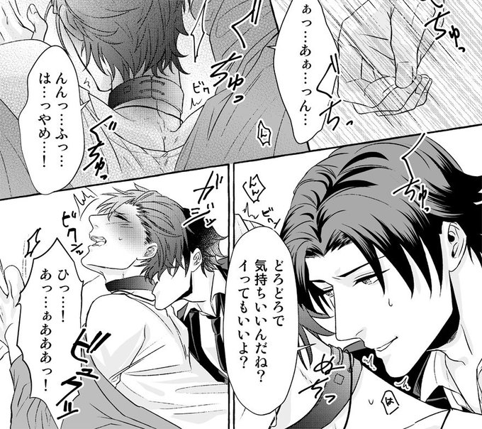 醜いwはカルマに啼くのtwitterイラスト検索結果 古い順