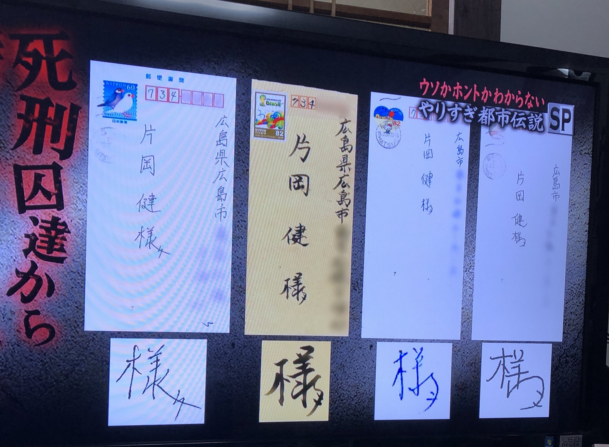 最前鷹丸 V Twitter 様 という漢字の書いてみて 凶悪死刑囚の方々の 様 の書き方です T Co Txwtxe5rdq Twitter 最前鷹丸 V Twitter 様 という漢字の書いてみて 凶悪死刑囚の方々の 様 の書き方です T Co Txwtxe5rdq Twitter