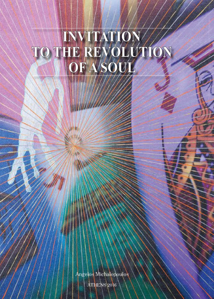 michalopoulosan's tweet photo. "Love is the art of the unspoken word."

Quote from the book :
INVITATION TO THE REVOLUTION OF A SOUL 

Read a sample : https://t.co/NGywv2u5LE
#angelosm #quotes #quotesdaily #bestquotes #book https://t.co/oUdcNtmXA1