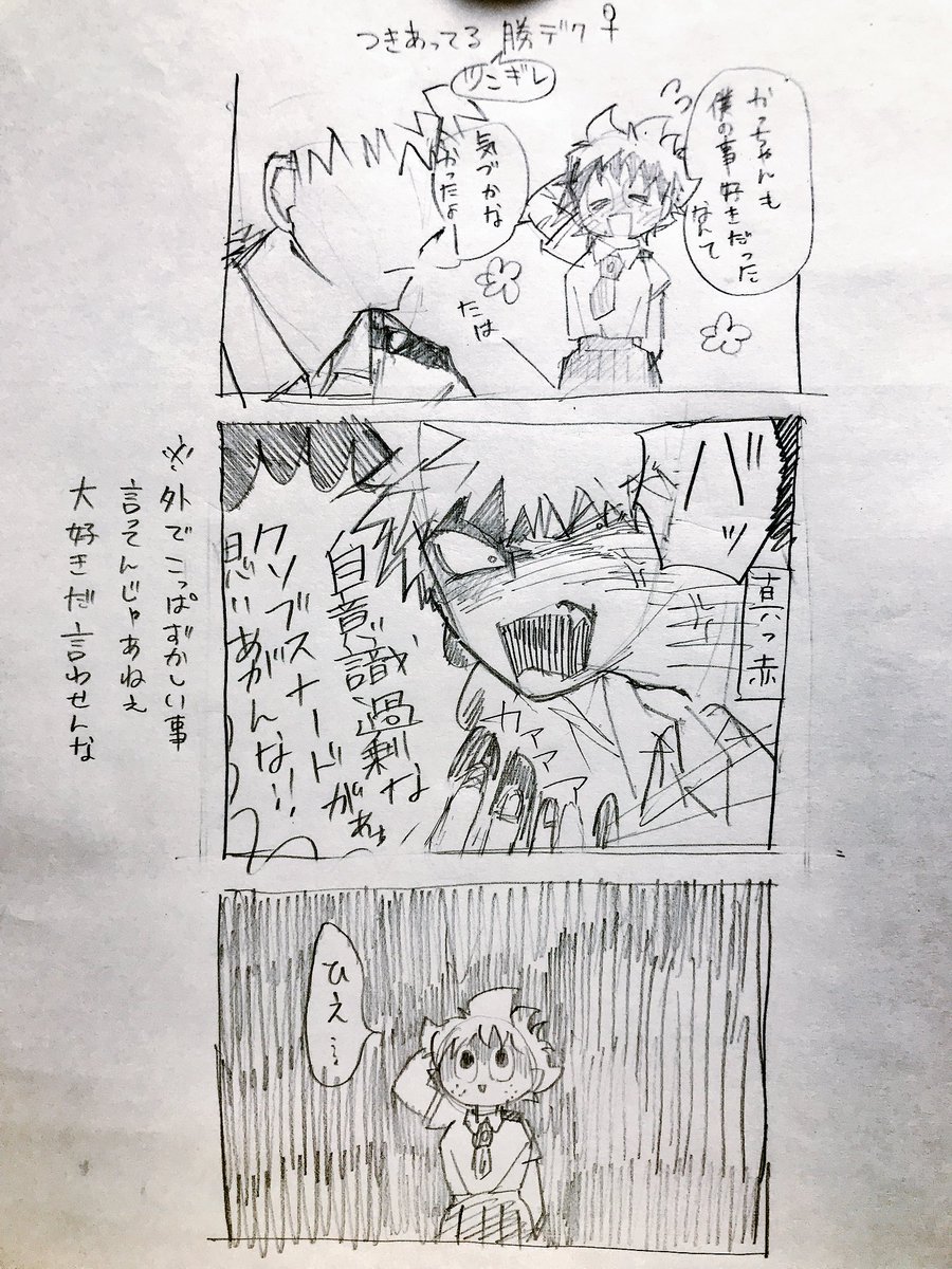 リクエストありがとうございました! 