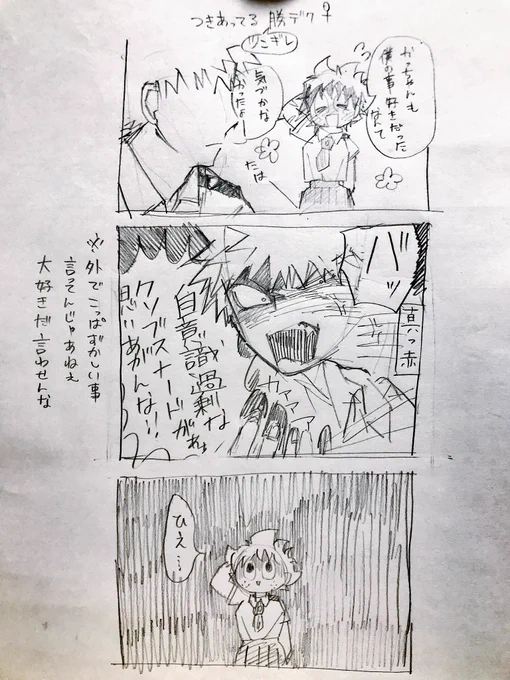リクエストありがとうございました! 