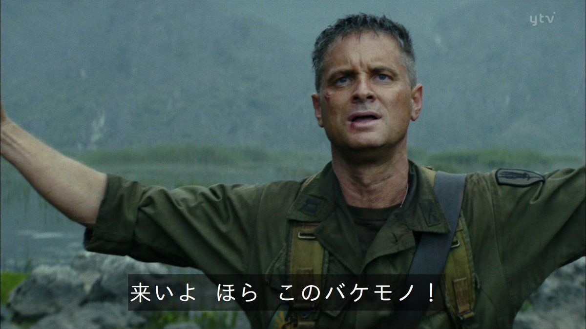 キングコング 適当に見てたら急に一瞬で映画史に残る傑作になる ネタバレ注意 金曜ロードショー Togetter