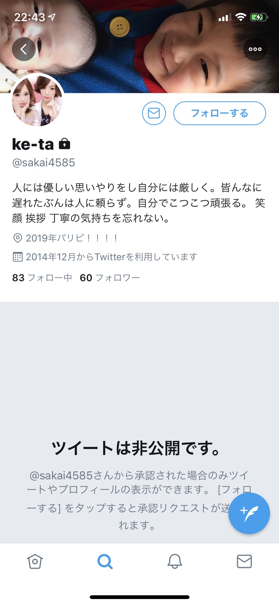 虐待する奴は死ね Ywwjpz8iyl8krkn Twitter