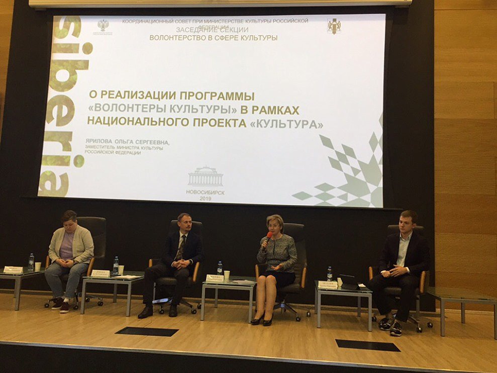 Олег Ягов и Татьяна Курдова принимают участие в работе Координационного совета по культуре при Министерстве культуры РФ, который проходит в Новосибирске с 22 по 25 мая.
minkult.pnzreg.ru/news/10650/ 
#минкультпенза, #правительствопензенскойобласти, #нацпроекткультура, #минкультрф