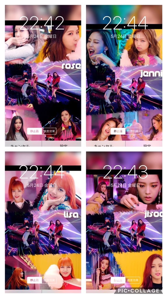 0以上 Blackpink 壁紙 最高の選択されたhdの壁紙画像