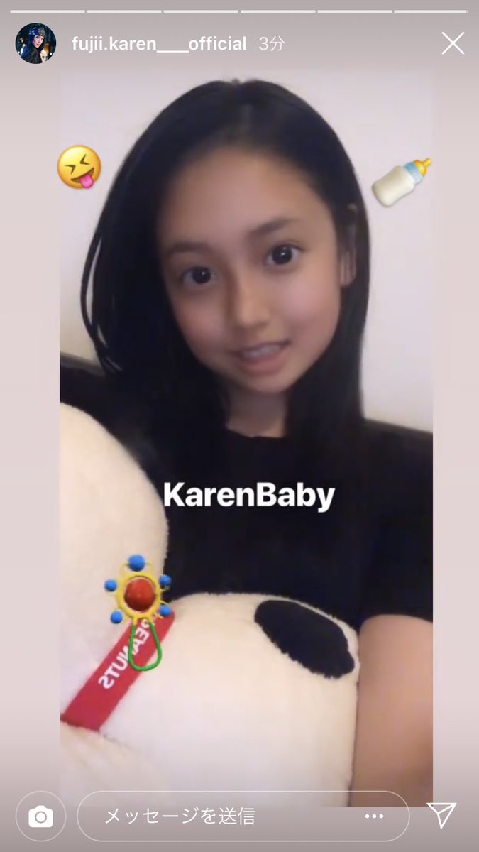 E-girls 藤井夏恋 Love (@MSrHLpN0XlHoc1h) / Posts / X