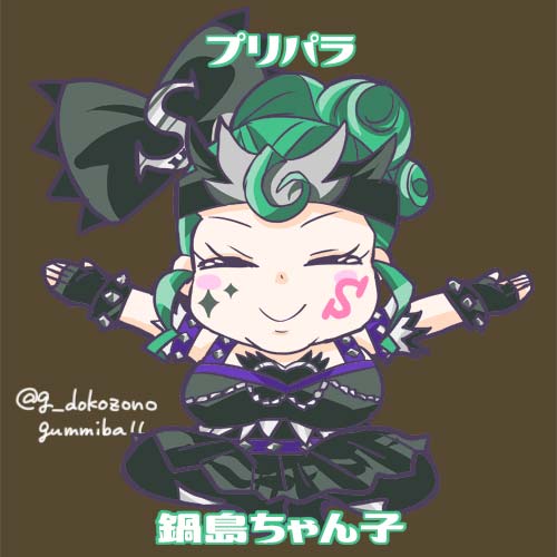 鍋島のtwitterイラスト検索結果 鍋島のtwitterイラスト検索結果