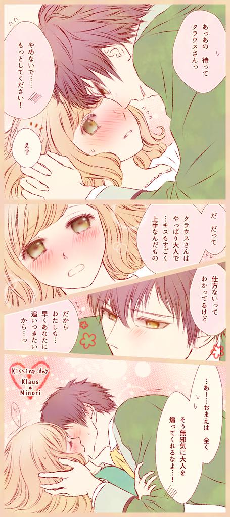クラミノのtwitterイラスト検索結果 古い順 クラミノのtwitterイラスト検索結果 古い順