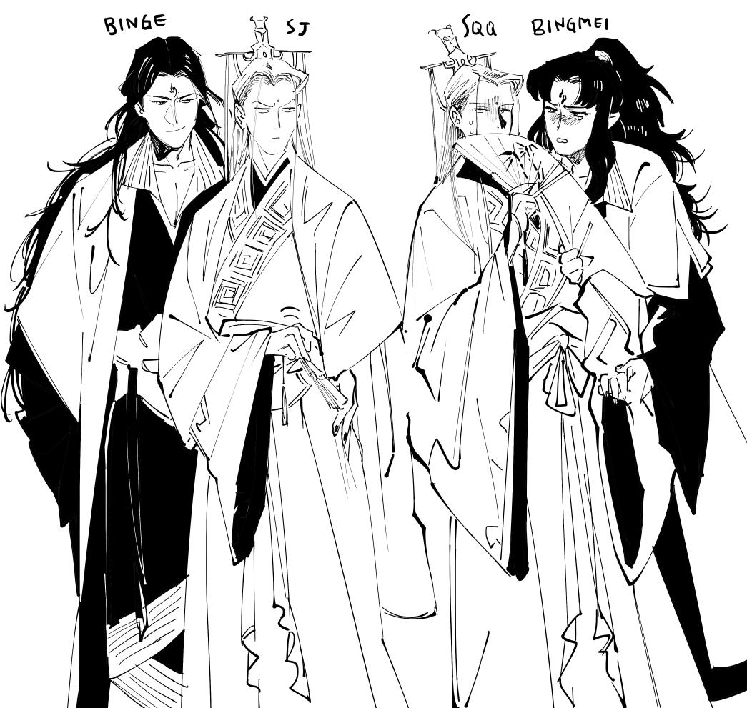 Ло бинхэ и шэнь цин. Читать фанфики система. Самый известный фандом. Twilight: the graphic novel. Читать фанфики система.