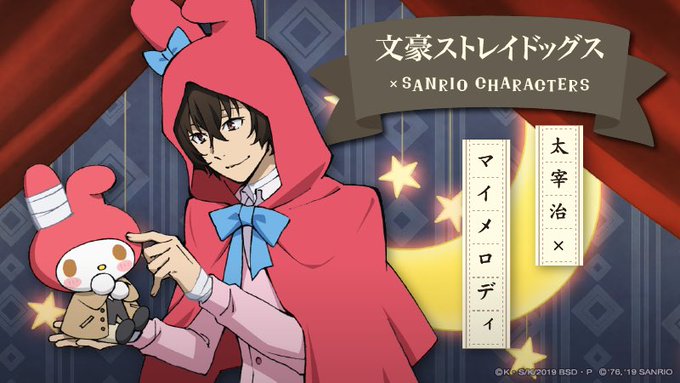 文豪ストレイドッグス公式さん がハッシュタグ 文スト をつけたツイート一覧 1 Whotwi グラフィカルtwitter分析