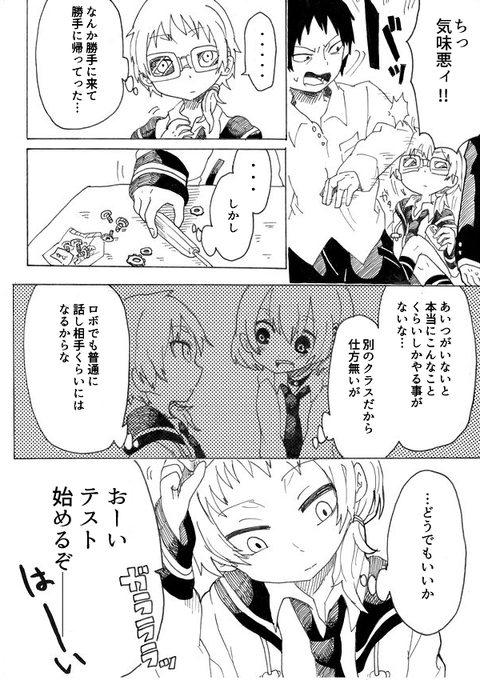 ④ 