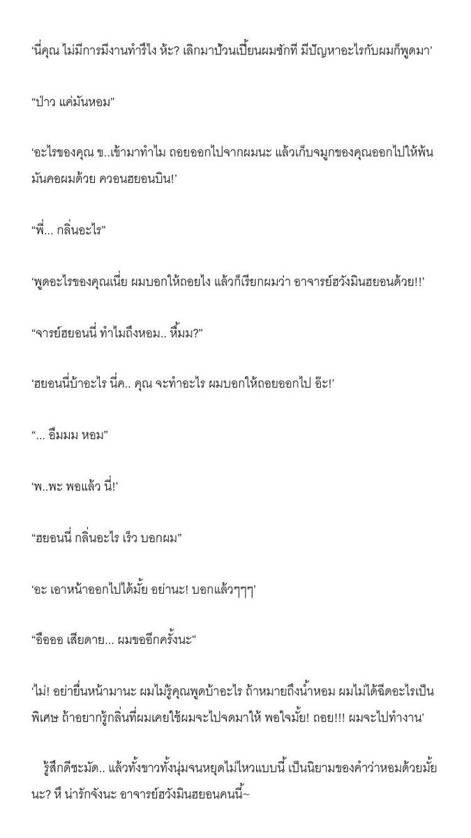 primushwang's tweet photo. Week 38: Perfume 

“แบบนี้เรียกหอมรึป่าวนะ?”

“เป็นโรคจิตรึไง ควอนฮยอนบิน”

/ มาแบบมึนๆ อึนๆ ด้วยความที่เพิ่งเห็นธีมนี้กะคือวันสุดท้ายแน้ววว5555 

#มินฮยอนบิน #บินมิน #เนนนยอน #BinMinWeekly @binmin_weekly https://t.co/nsodqWUgsx